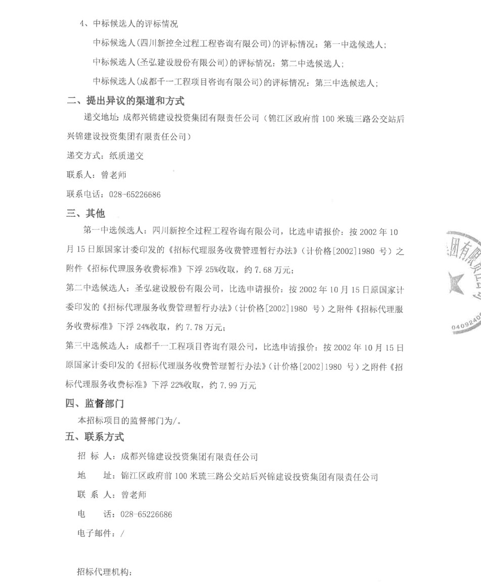 1784798938409248.png ScreenShot_2026-07-23_172746_141.png