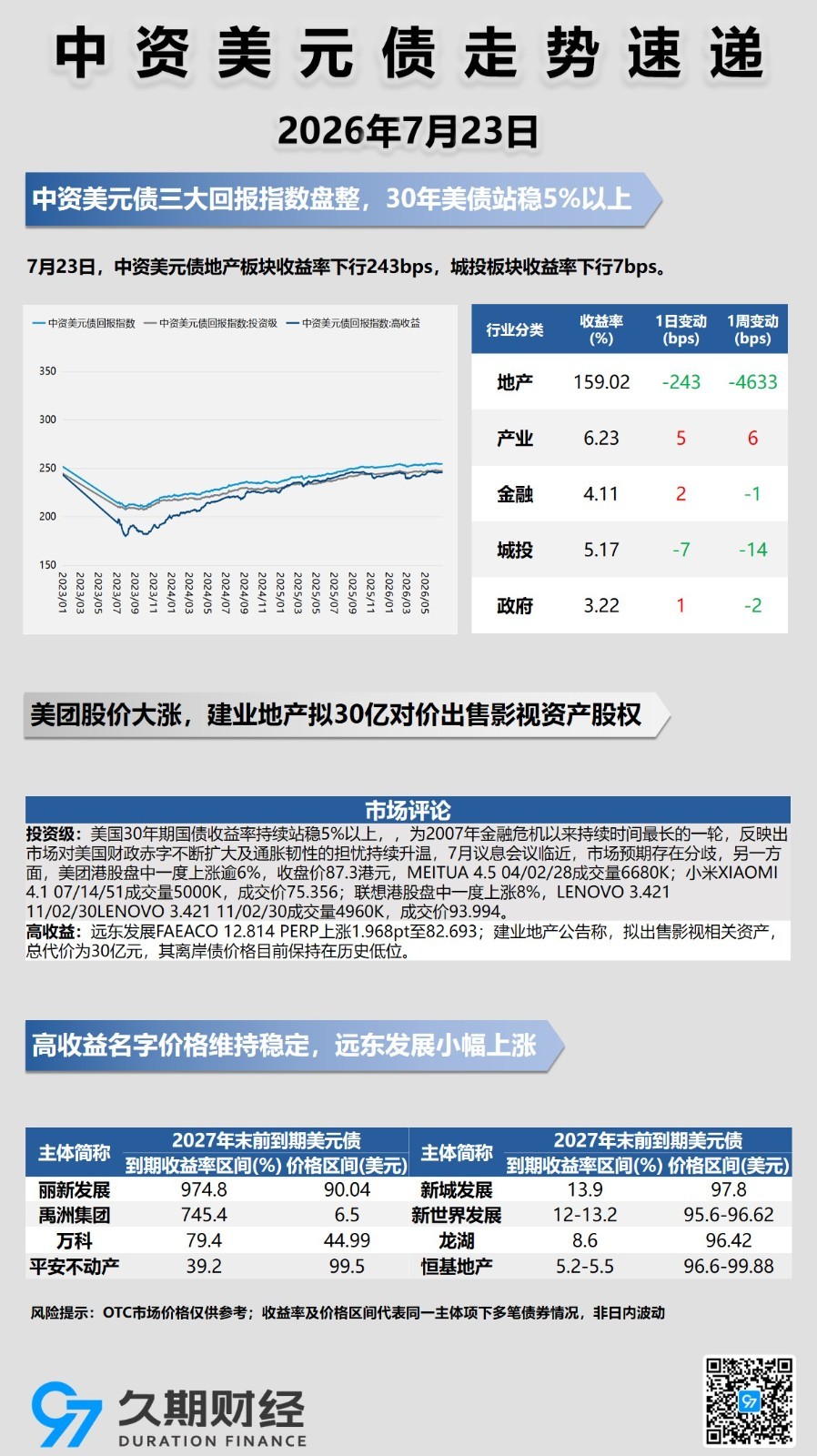 每日海报.jpg
