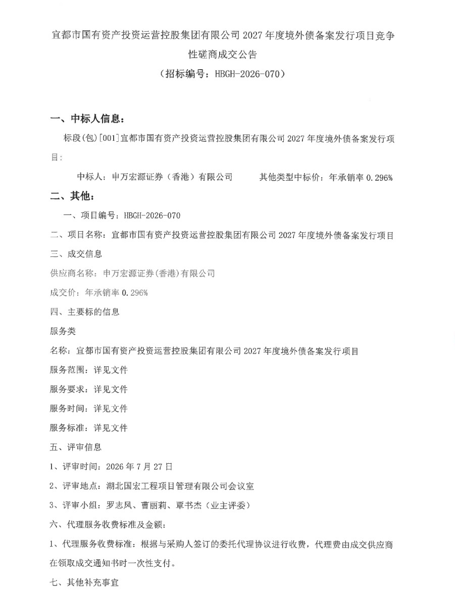 ScreenShot_2026-07-27_164011_914.png