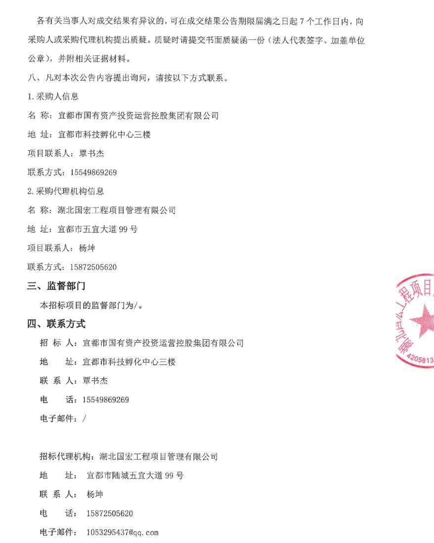 ScreenShot_2026-07-27_164021_007.png