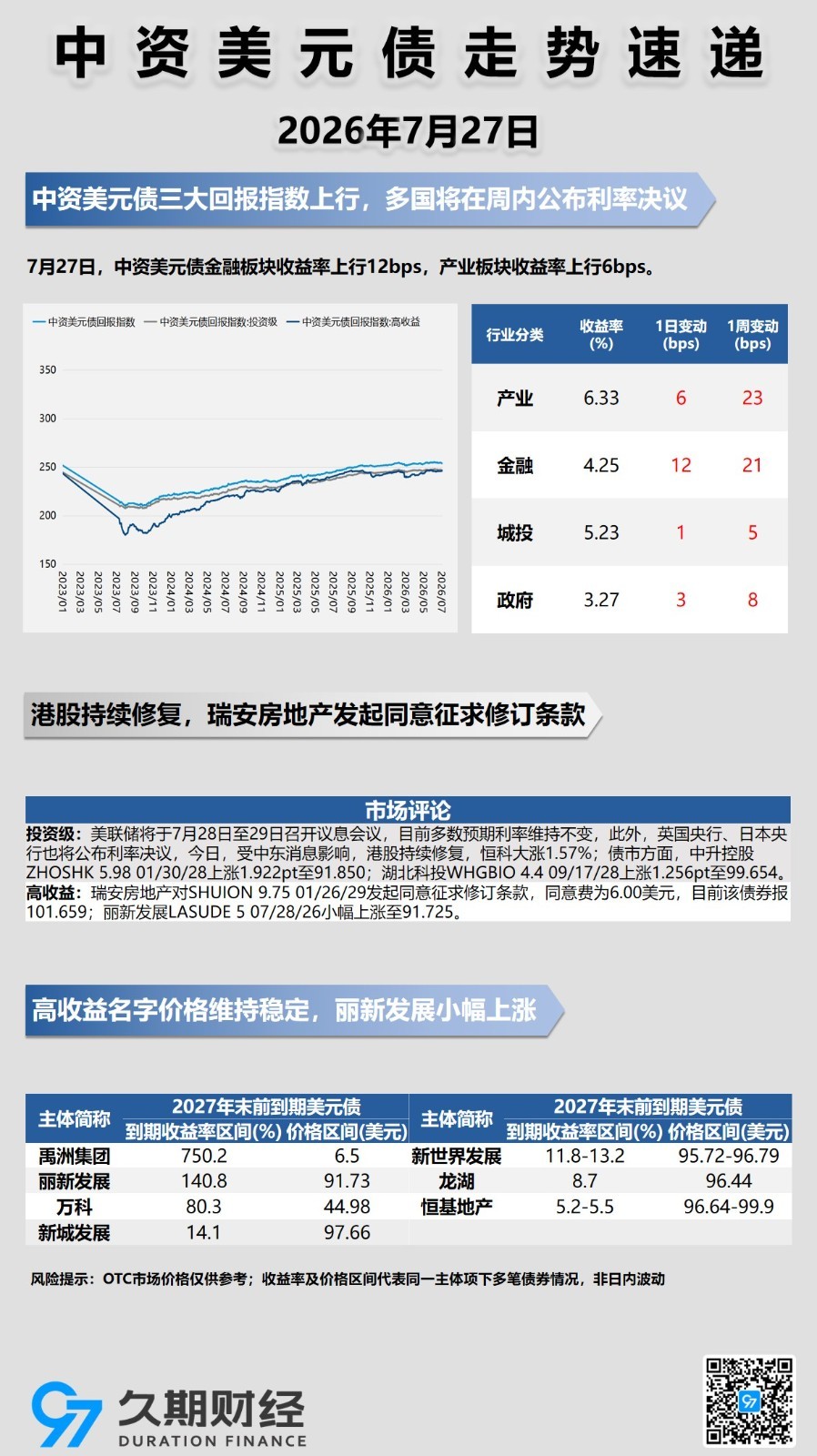 每日海报.jpg