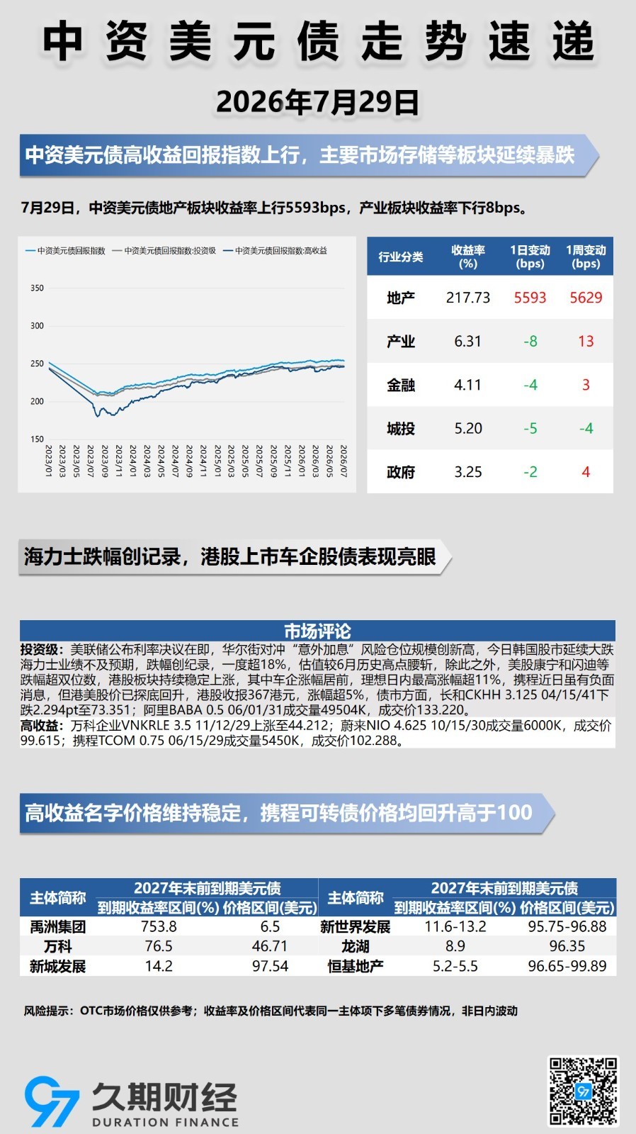 每日海报.jpg