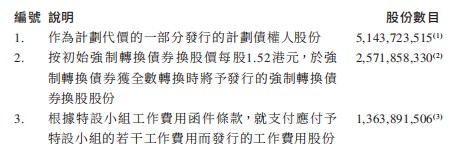 1785463550395423.png image.png