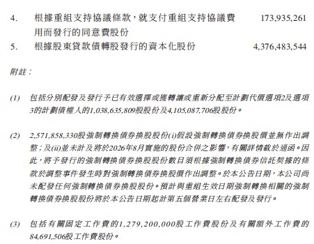 1785463566190270.png image.png