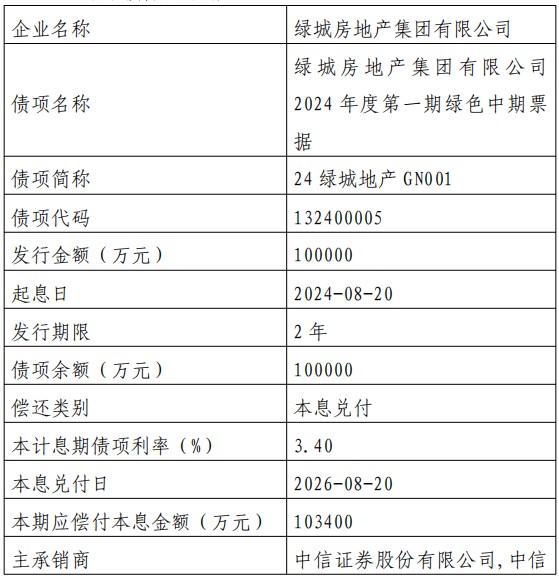 1785812338405924.png image.png