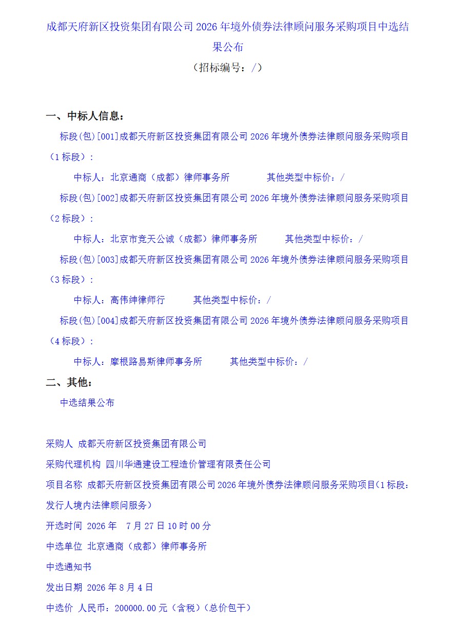 ScreenShot_2026-08-04_164605_796.png