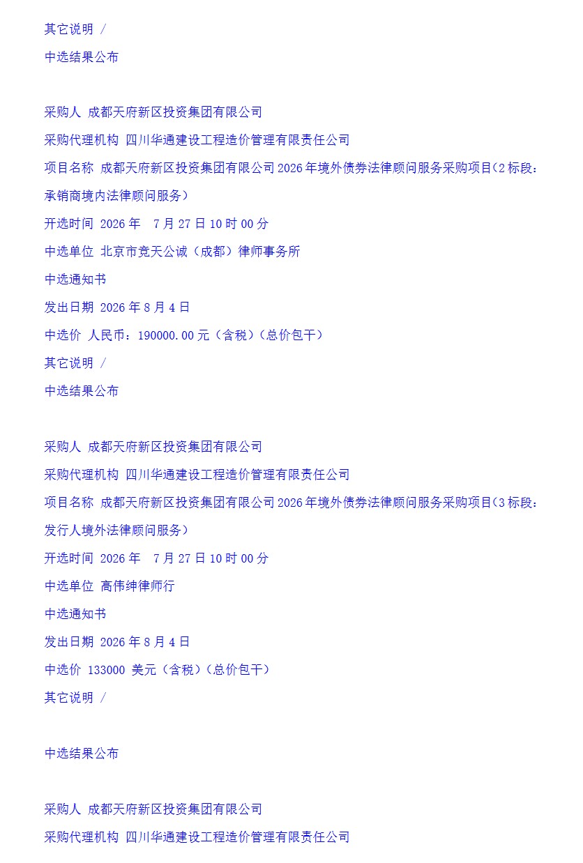 ScreenShot_2026-08-04_164615_228.png