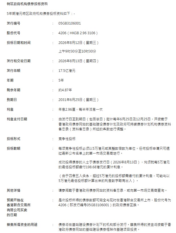 1786066674465498.png image.png