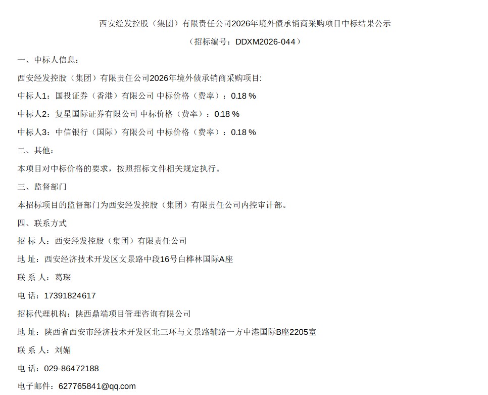 ScreenShot_2026-08-07_135422_912.png