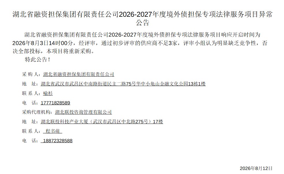 1786584896363187.png ScreenShot_2026-08-13_093335_543.png