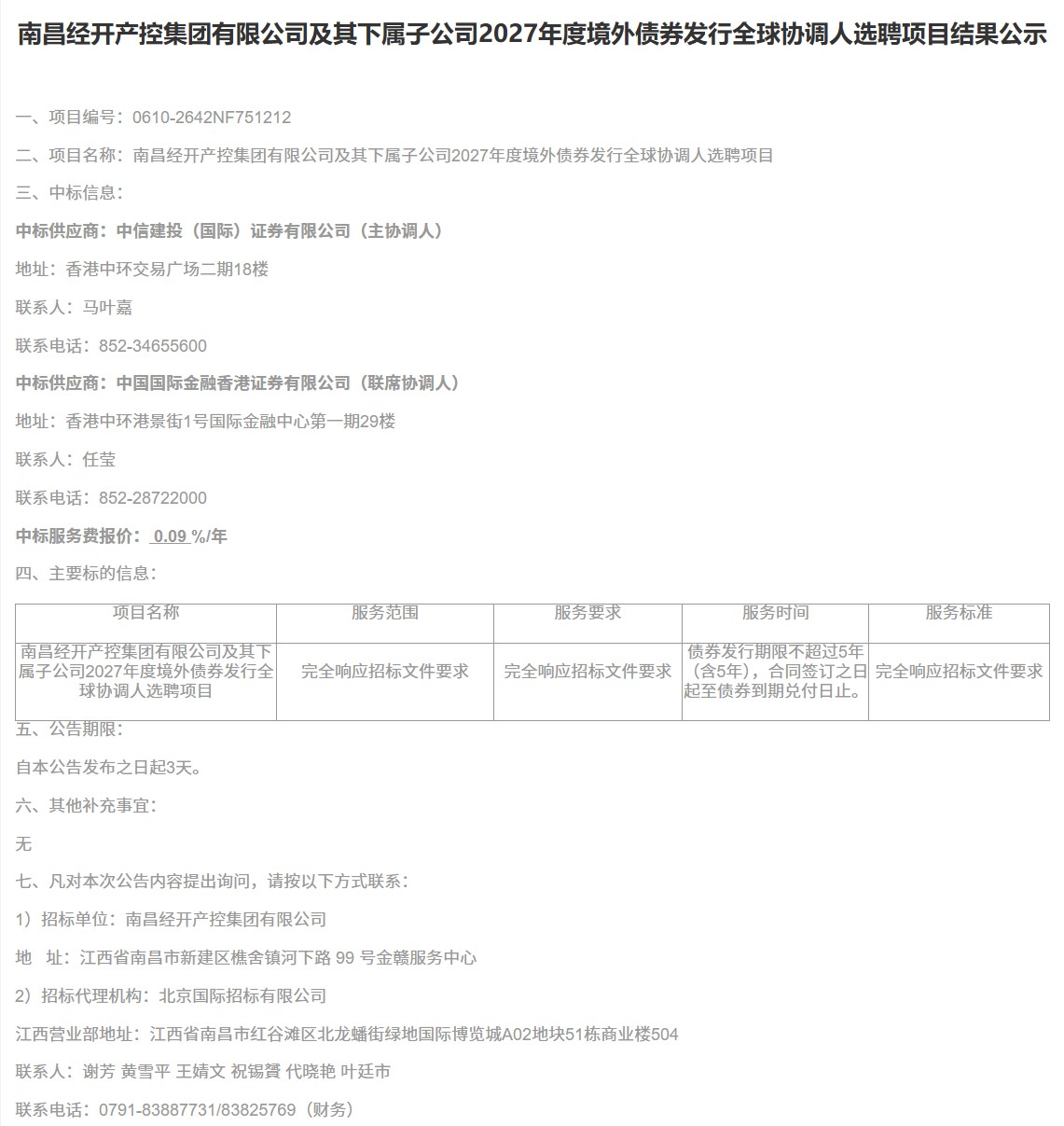 1786602894791357.png 47de83e4-458e-4906-8532-c4ab79bd8c1d.png