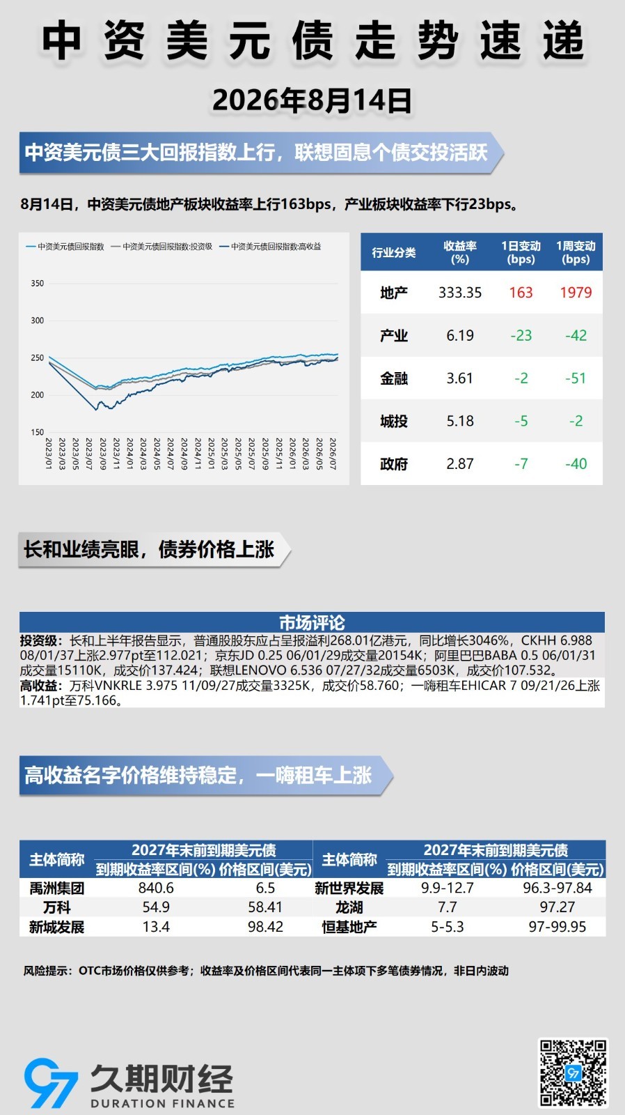 每日海报.jpg