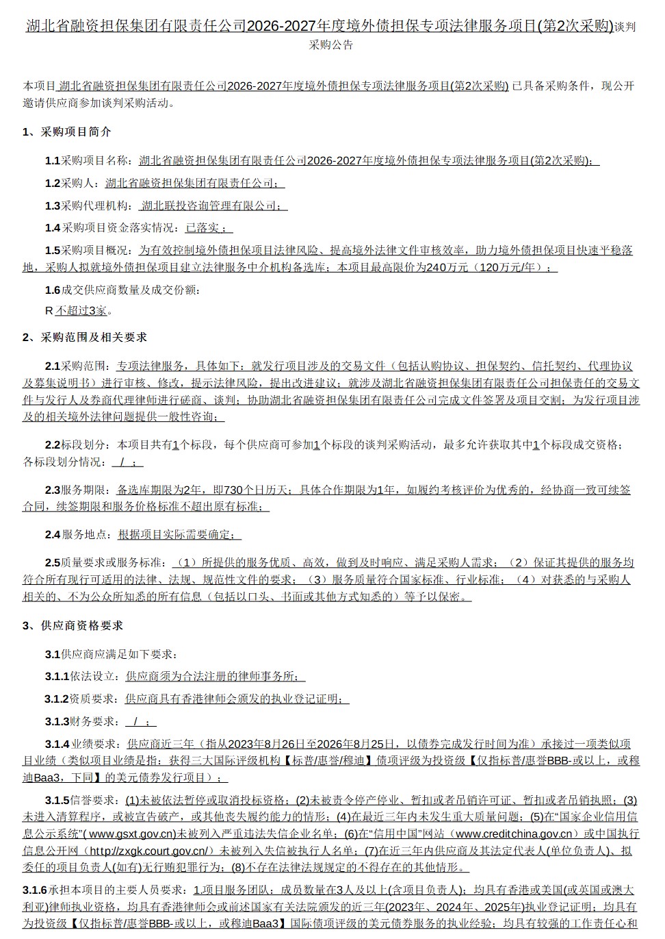 1786931964211342.png ScreenShot_2026-08-17_095808_346.png
