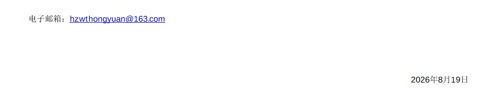 1787195807544788.png ScreenShot_2026-08-20_111218_208.png