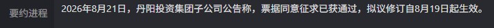 9fc0b16ee7205133d9f60be9ef8adda2.png