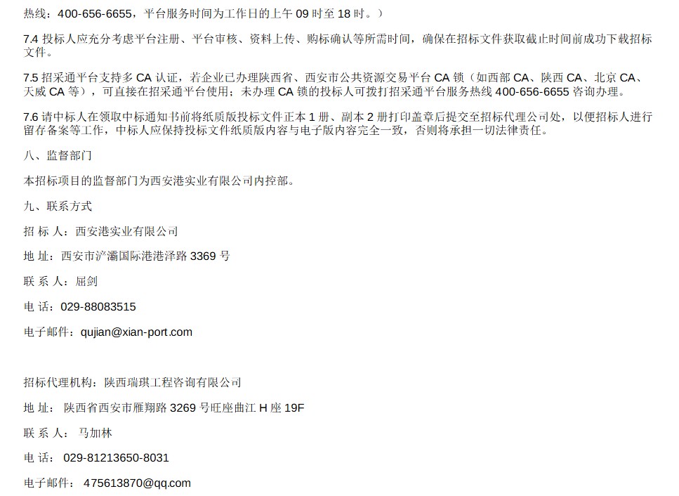 ScreenShot_2026-08-26_095108_783.png