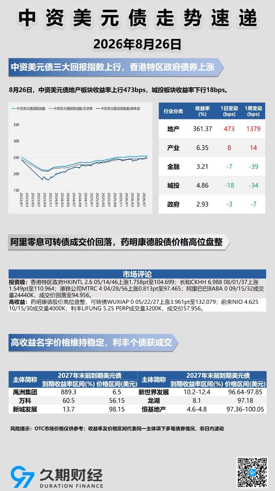 每日海报.jpg