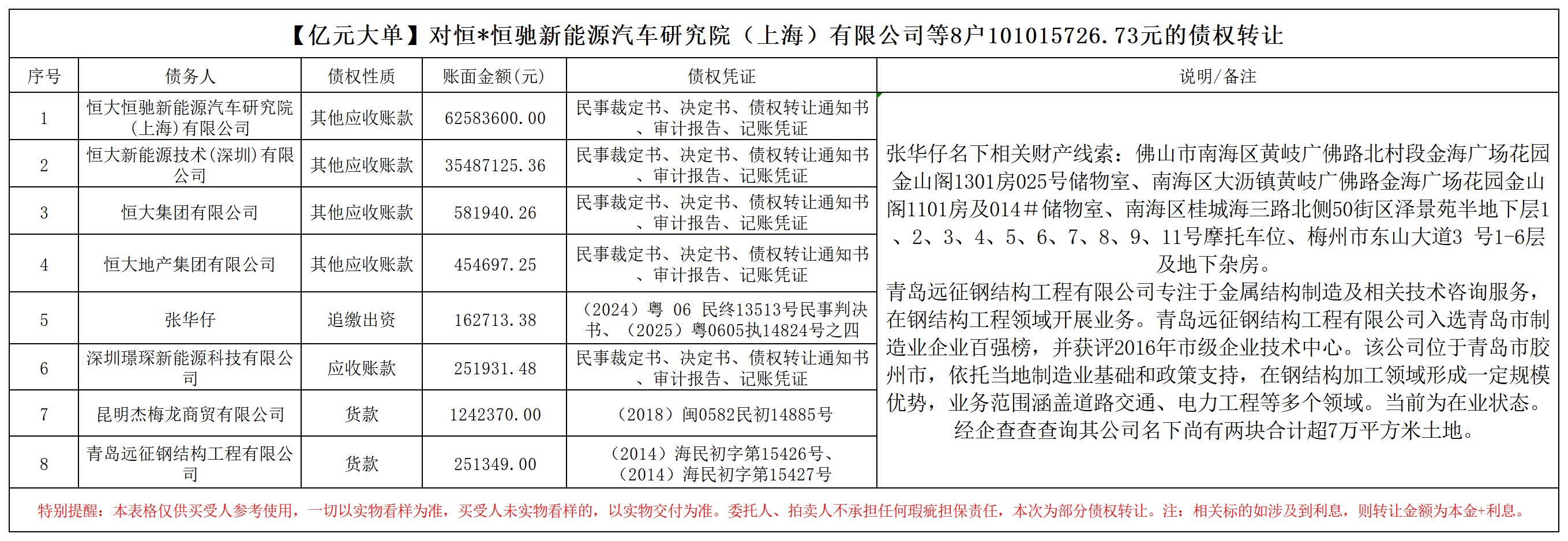 1787810183939835.png b9461e1f978ebf070b15bb1cfb7cec86.png