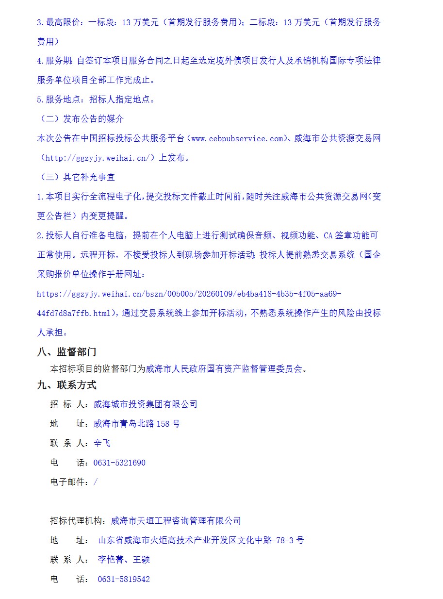 ScreenShot_2026-08-28_101133_434.png