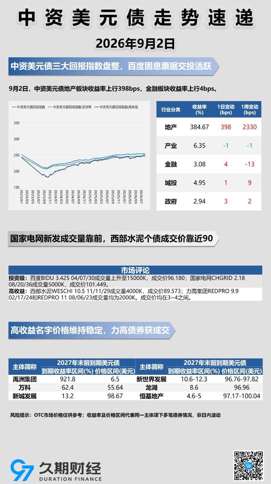 每日海报.jpg