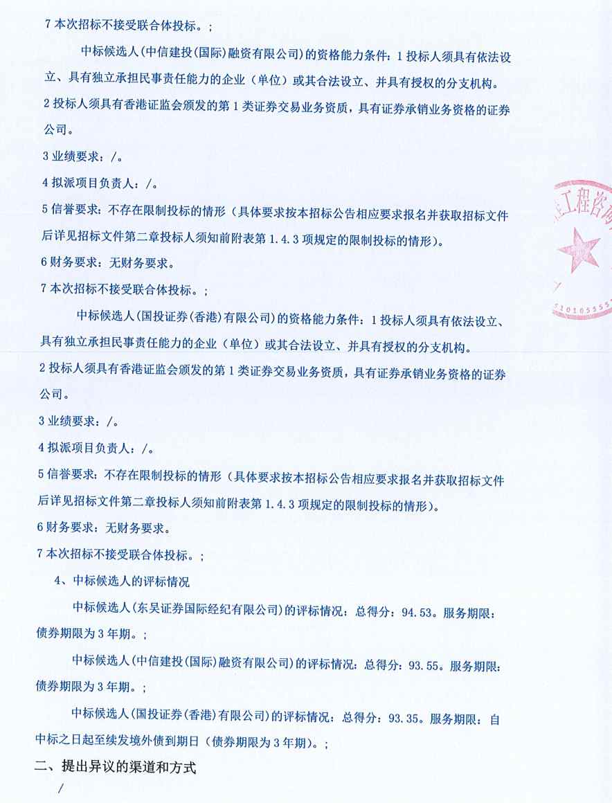 1788400577576393.png ScreenShot_2026-09-03_095554_563.png