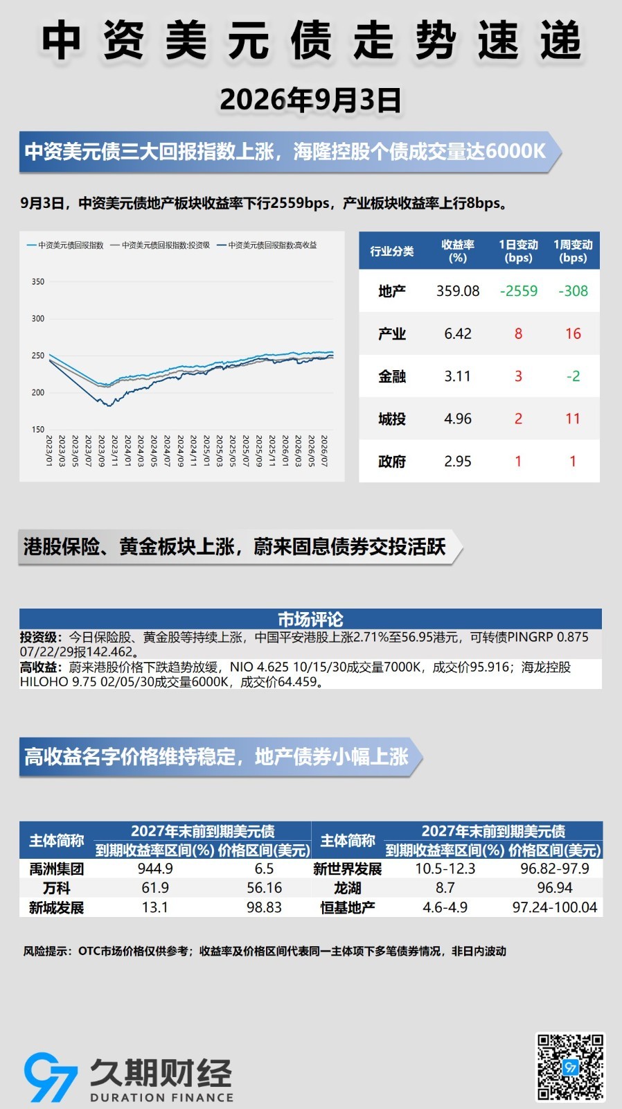 每日海报.jpg
