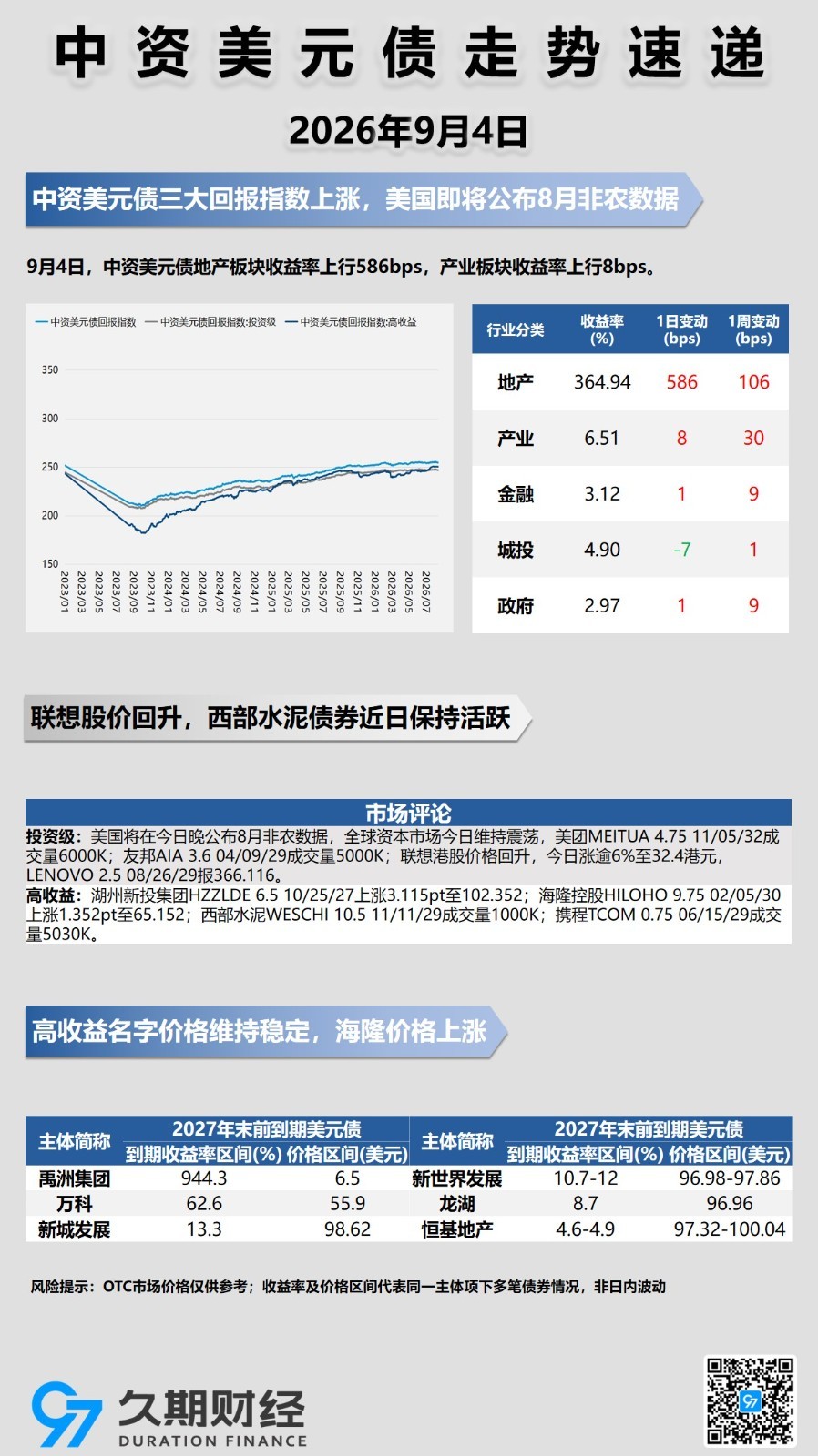 每日海报.jpg