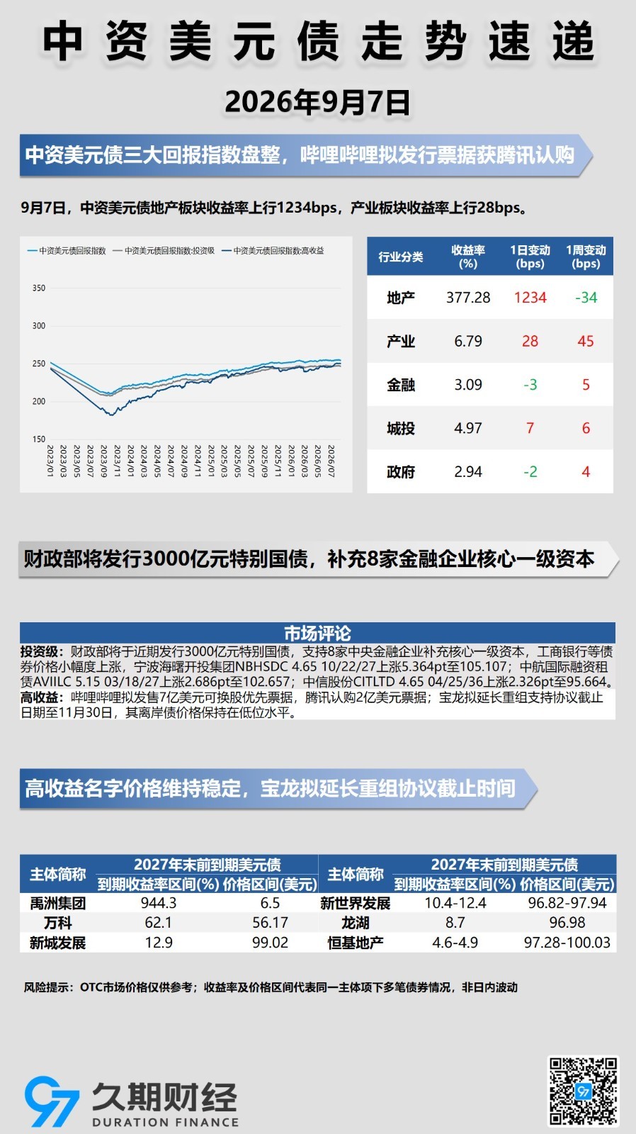 每日海报.jpg
