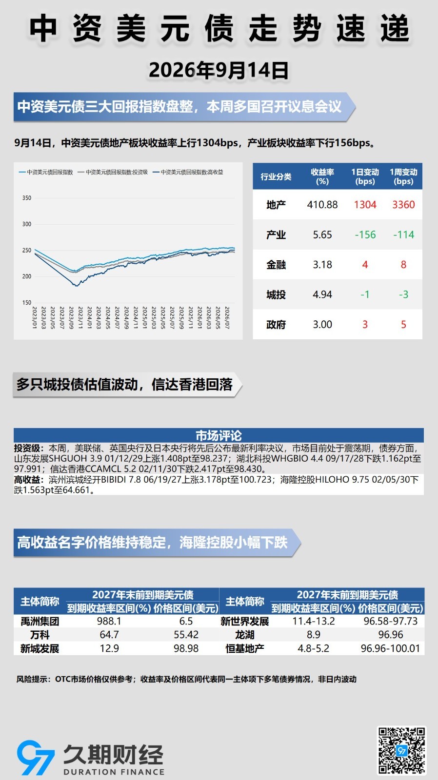 每日海报.jpg
