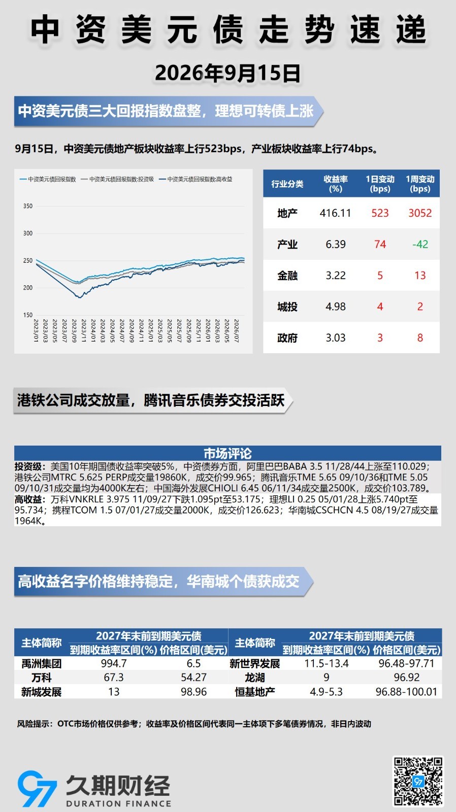 每日海报.jpg