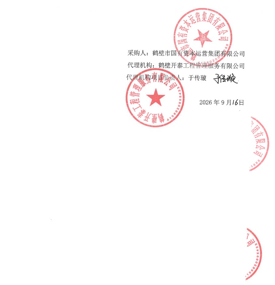 1789609475383136.png ScreenShot_2026-09-17_094230_337.png