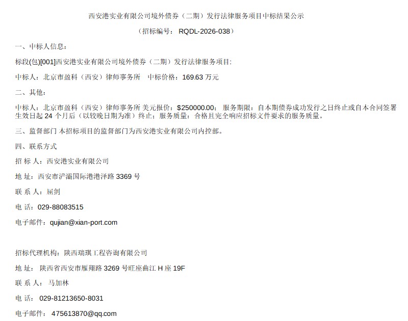 ScreenShot_2026-09-21_134239_995.png