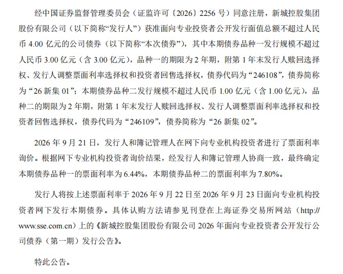 ScreenShot_2026-09-22_093347_164.png