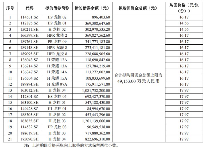 1790056660489614.png image.png
