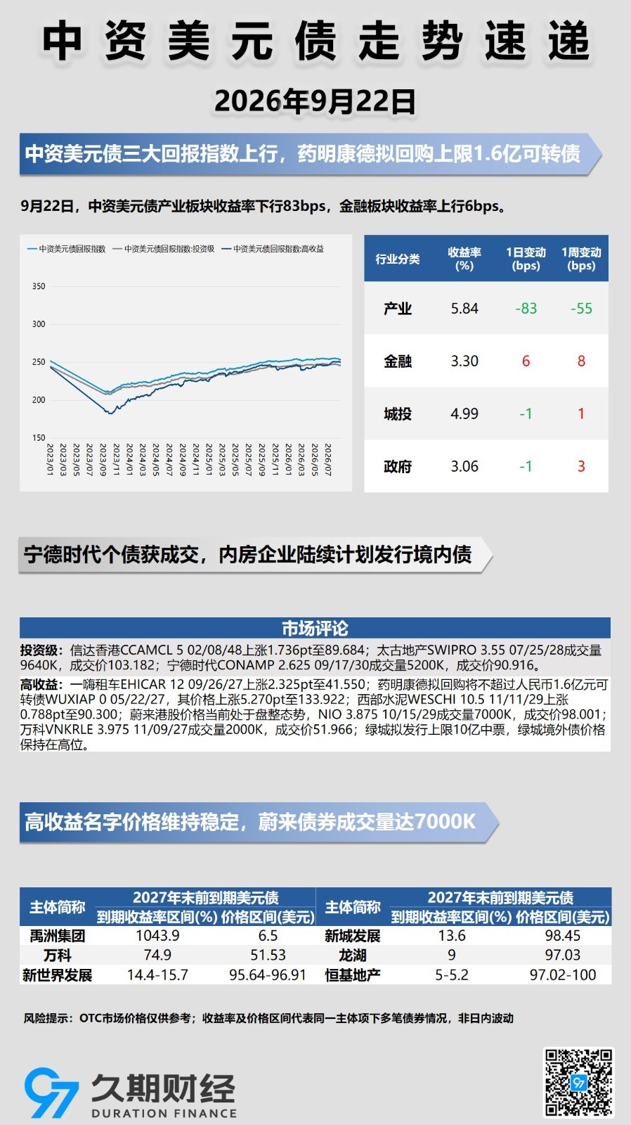 每日海报.jpg