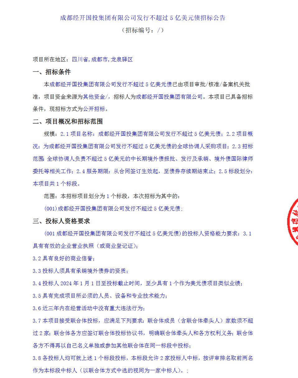 1790144341491520.png ScreenShot_2026-09-23_141554_718.png