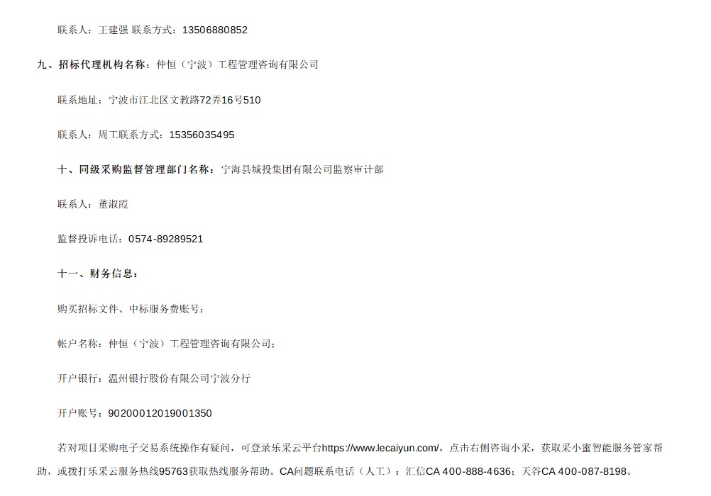 ScreenShot_2026-09-24_164741_486.png