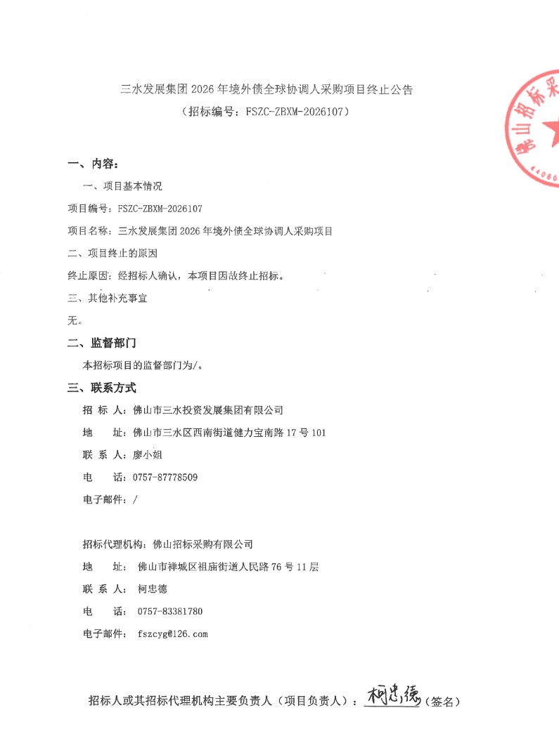 1790298679103666.png ScreenShot_2026-09-25_091052_513.png
