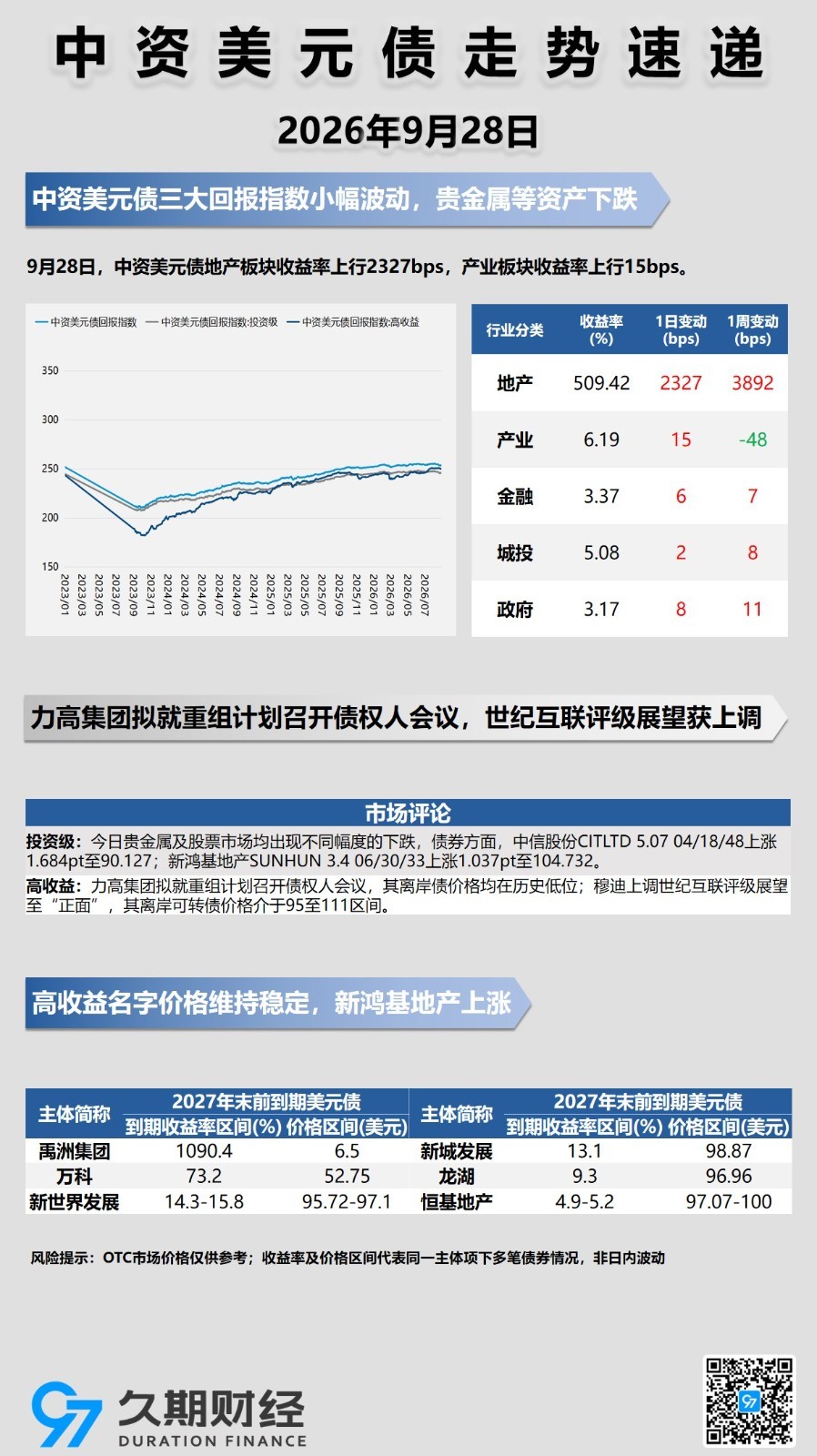 每日海报.jpg