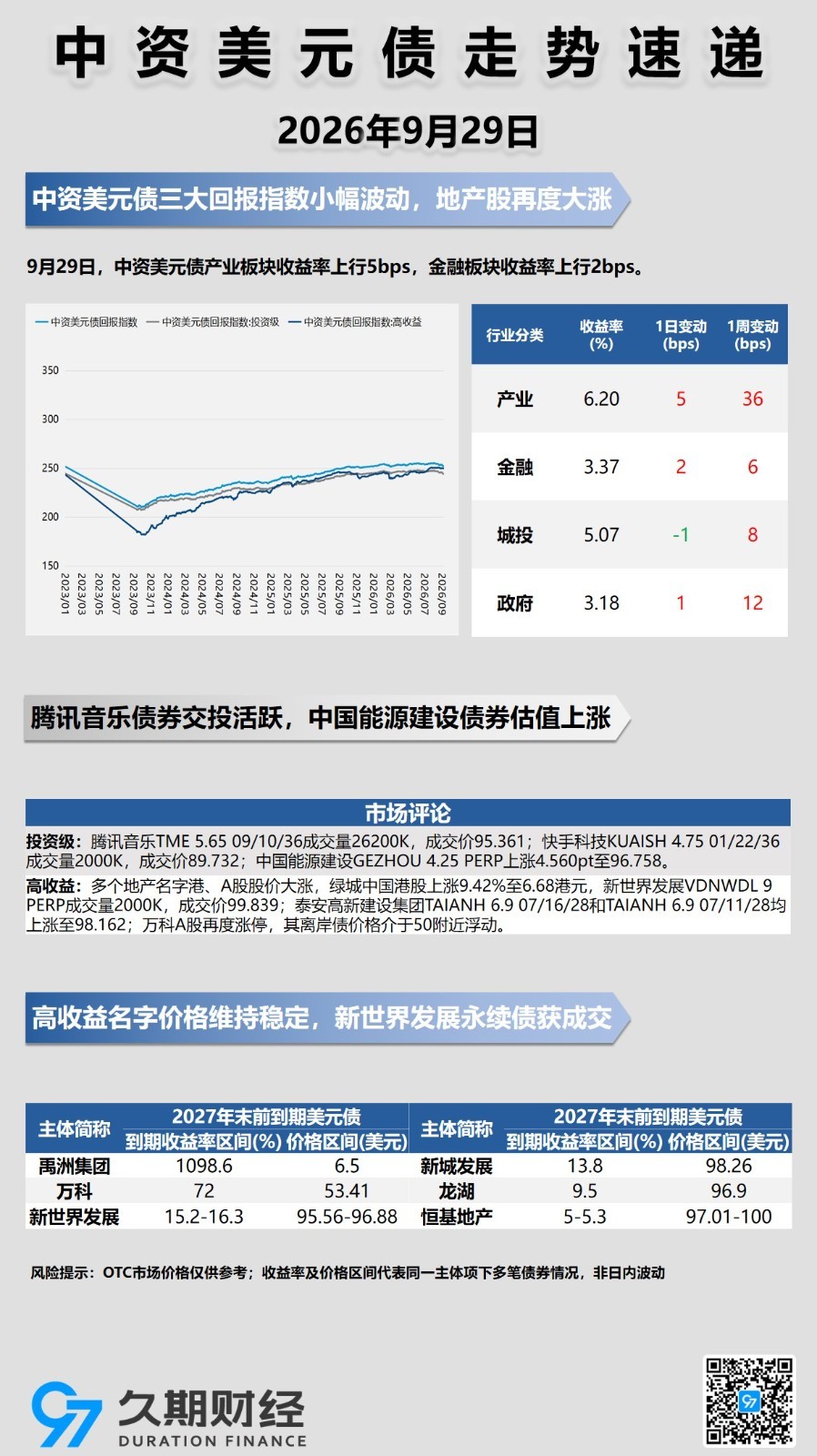 每日海报.jpg