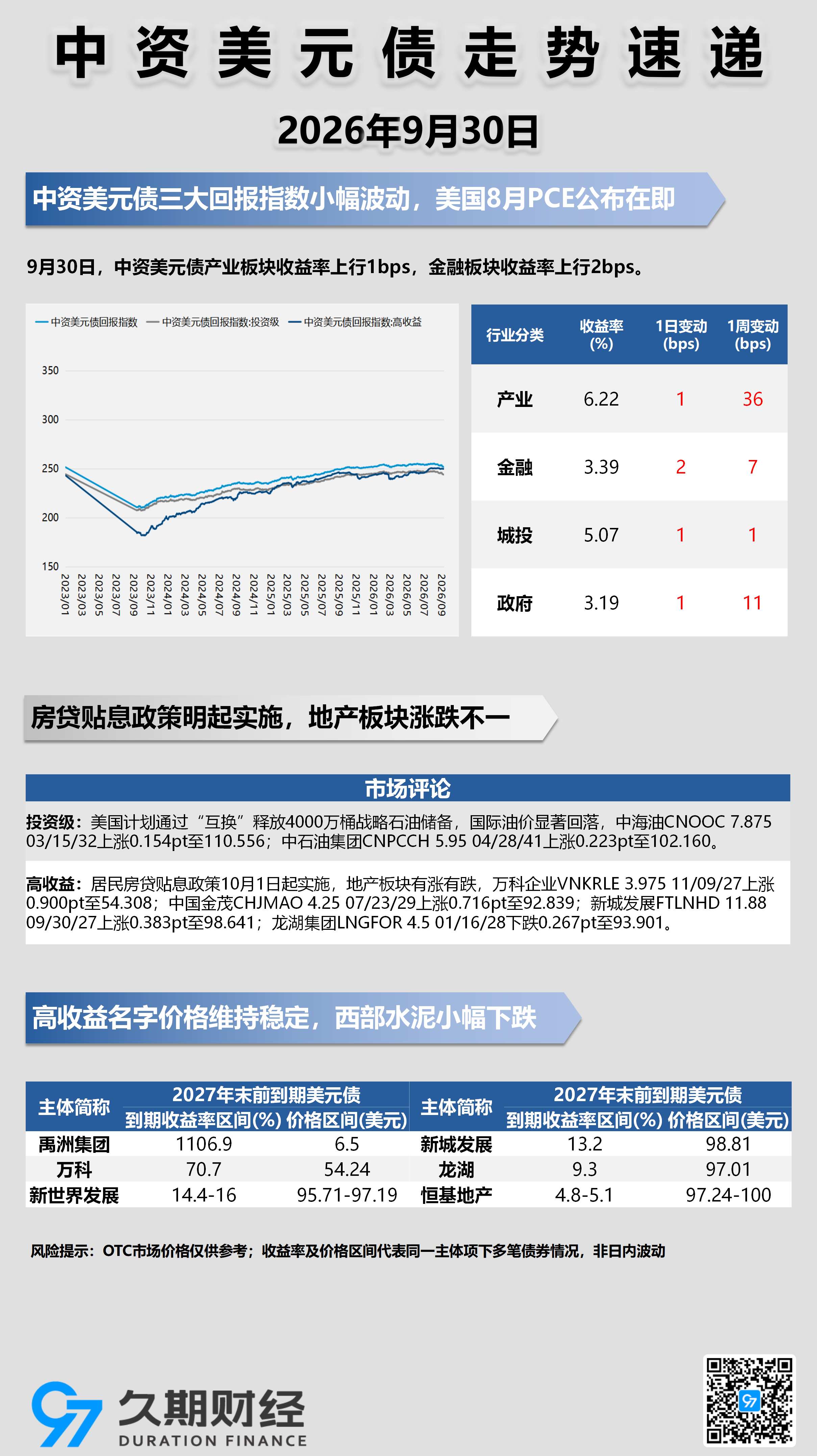 每日海报_01(2).png