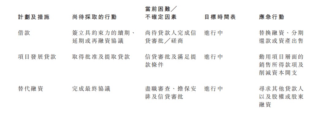 1791269500253341.png image.png