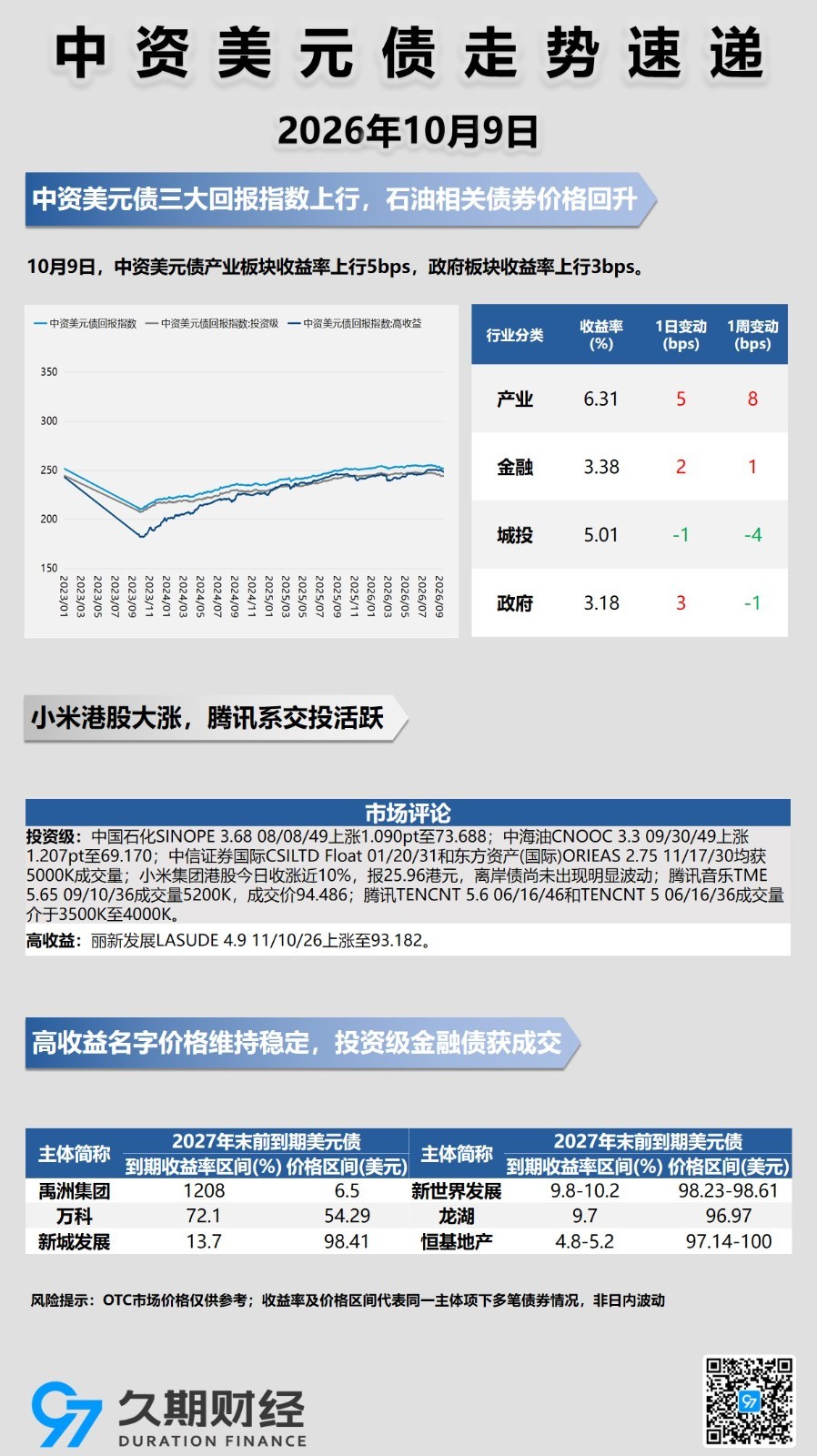 每日海报.jpg
