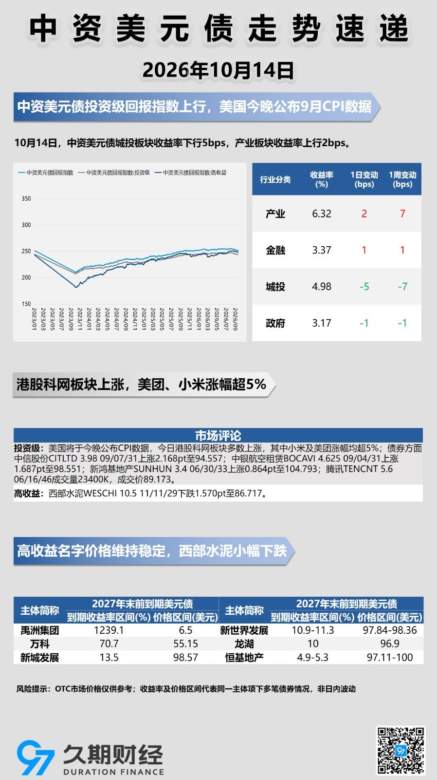 每日海报.jpg