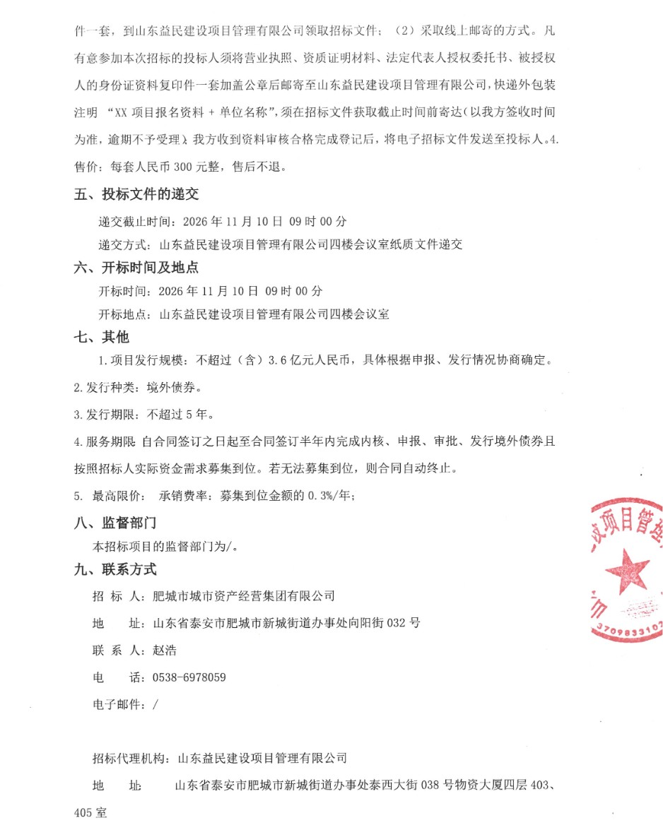 1792461201958929.png ScreenShot_2026-10-20_095139_984.png
