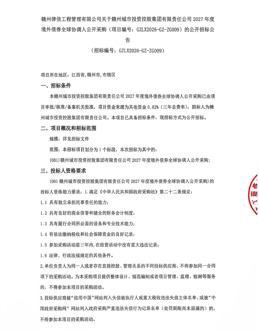 1792461564801491.png ScreenShot_2026-10-20_095757_338.png