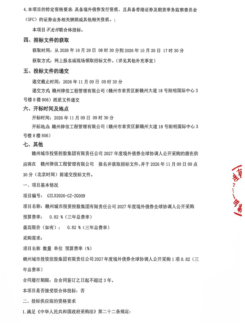1792461568430233.png ScreenShot_2026-10-20_095804_213.png