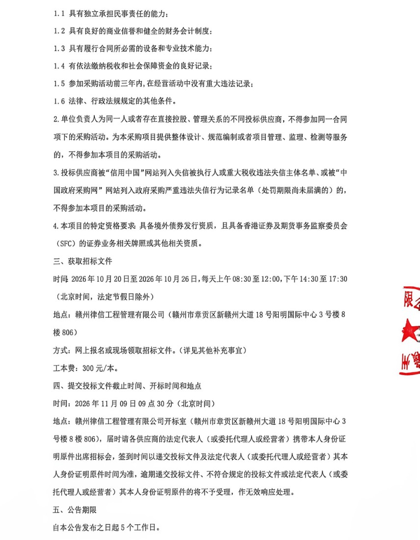 1792461571284520.png ScreenShot_2026-10-20_095814_669.png