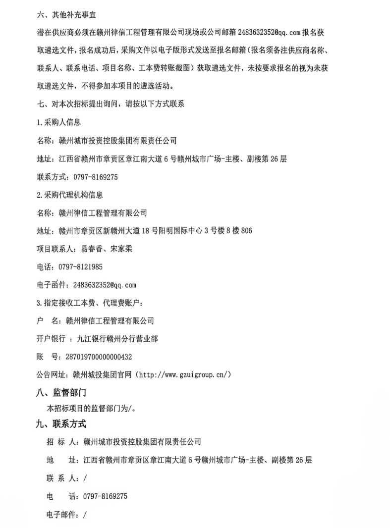1792461575652194.png ScreenShot_2026-10-20_095859_977.png