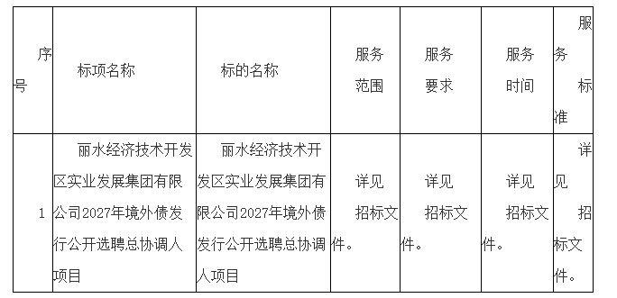 ScreenShot_2026-10-20_173927_022.png